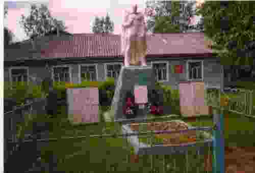 Братская могила